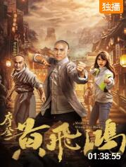 《女人本色》剧照